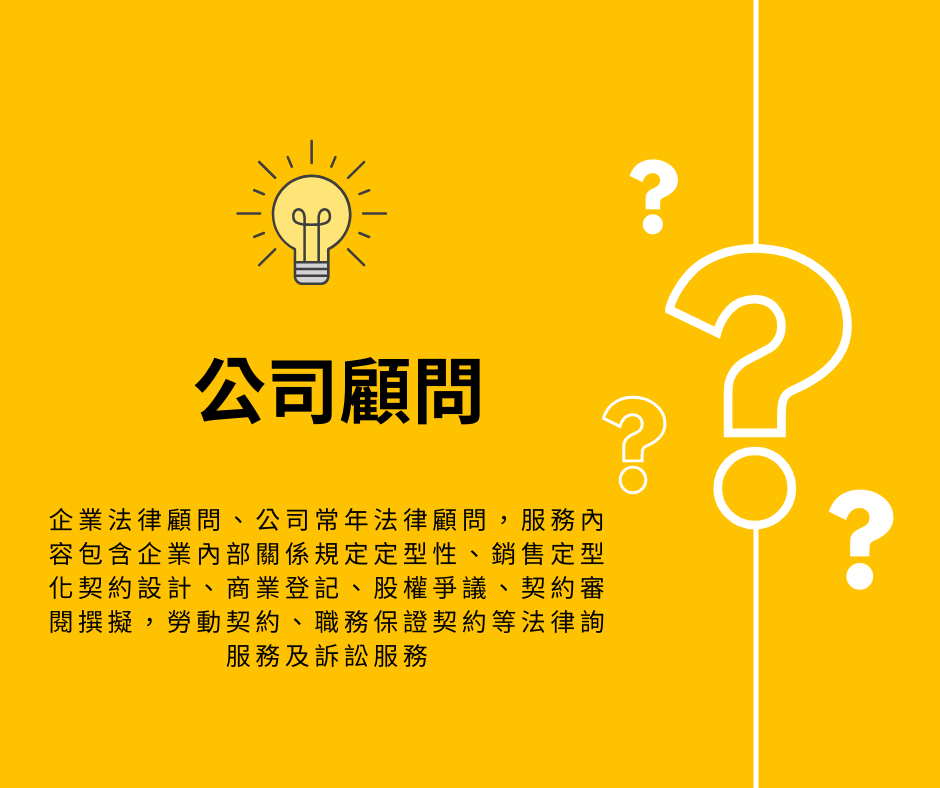 勞資 工資