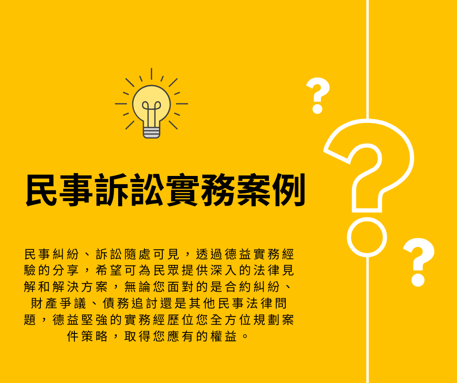 借錢沒約定期限 還要得回來嗎?未約定清償債權與消滅時效